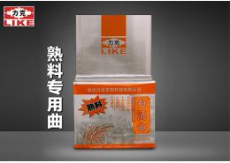 熟料白亚星|会员|登录|平台